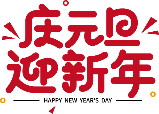 M6体育·（中国）有限公司官网|西北碳化硅|绿碳化硅|黑碳化硅|碳化硅微粉|碳化硅颗粒|炼钢用碳化硅